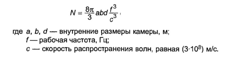 Формула оценки нижней частотной границы рабочего диапазона