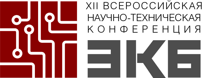 XII Всероссийская научно-техническая конференция на тему