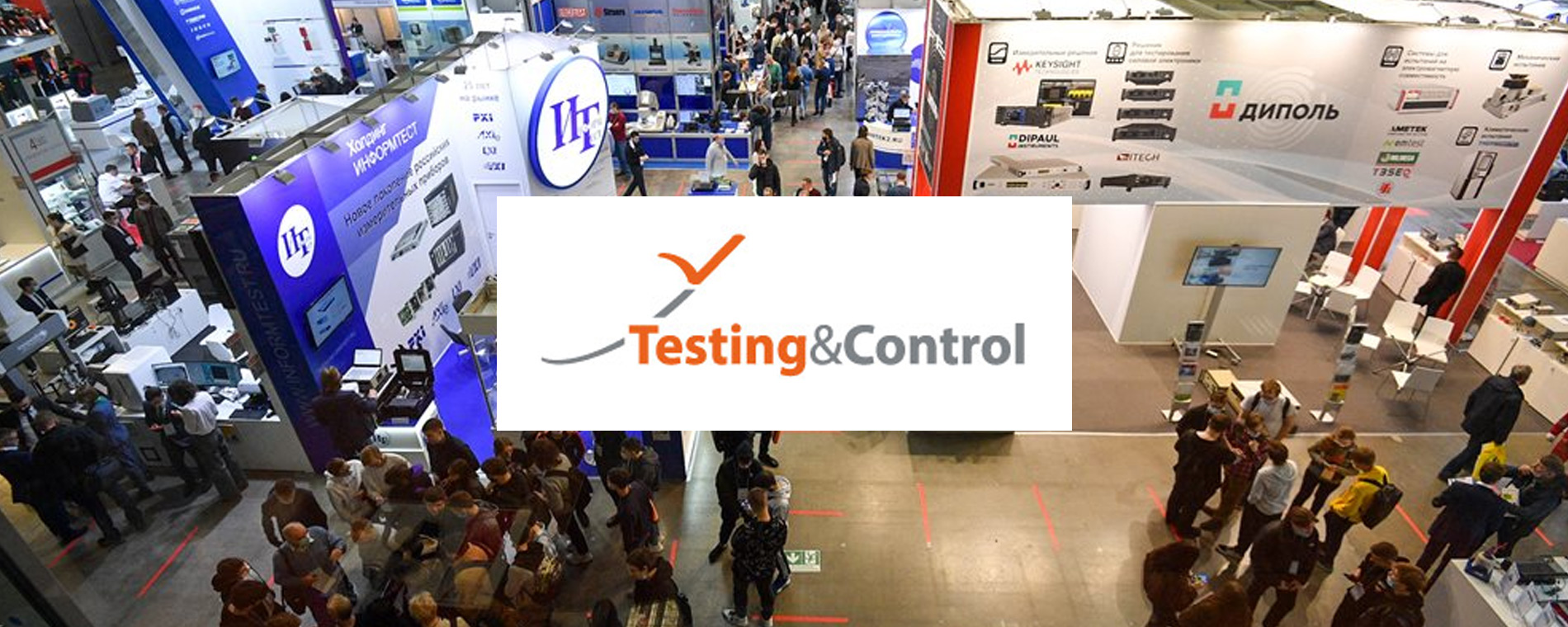 Участие АО «ТЕСТПРИБОР» в выставке Testing & Control 2019